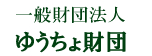 金融教育支援員サイトのヘッダー画像